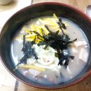 진주 제일식당 육회비빔밥 이미지
