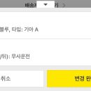 간다간다뿅간다 - 중구 북성동1가 | 간다간다뿅간다