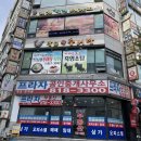 옛골남원추어탕