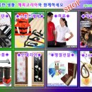 해피코리아 Daum카페