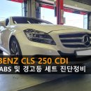 스피드자동차정비 이미지