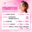 송천고은미래의원 이미지