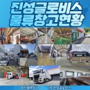 덕진세탁 Daum카페