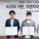 주식회사 채정 경남도민신문