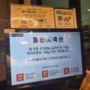 인천축산 | 인천논현 맛집 삼겹살 제대로 미진축산 주말외식 후기