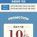 유로클럽리조트 | 푸꾸옥 리조트 추천 JW메리어트 조식 수영장 후기