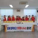 웅치면사무소 이미지