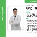 동아메디케어 이미지