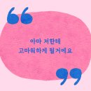 번창한의원 이미지