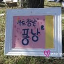 우도장날