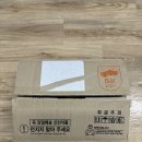 상주원예농협 | 성주참외 가정용 중과 2kg 택배로 받은 리얼후기