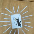 마음이 자라는 글쓰기 이미지