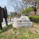 좋은빌 인근 네이버블로그