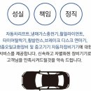 가나자동차정비 이미지