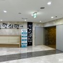 놀멍쉬멍스크린골프연습장 이미지