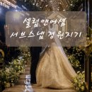 정원지기