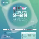 위드아트미술학원 네이버블로그