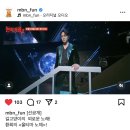 🩵 mbn_fun 인스타 게시물 2개 🩵 이미지