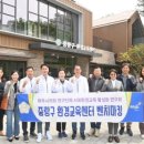 한국안전교육연구회