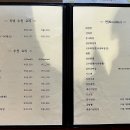진미반점 - 전주시 완산구 전라감영3길 12-3 | 진미반점