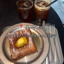 엘토스트&커피 | 용산 용리단길 조용한 분위기에 커피와 프렌치토스트가 파는 카페, 모센트