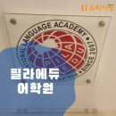 필라당구장 이미지