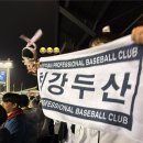 새내역사체험마을 | 잠실 야구장 1루 네이비석 303블럭 관람 후기 (두산 베어스🍀)