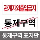 씨유 평택아너스빌점 | 벌레차단은 세기 에어커튼으로 설치하시면 만족입니다