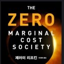 지식과 기술