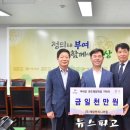 계림엔지니어링 - 아산시 배방로 231 | 계림엔지니어링