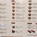 시오도메삼막점 이미지