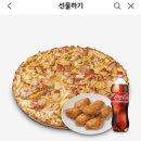 자가제빵선명희피자외대점 이미지