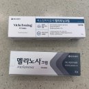 정심한약국 이미지