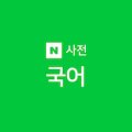 (주)제노셀 네이버블로그