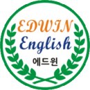 에드윈영어전문학원