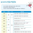 진명유치원 이미지