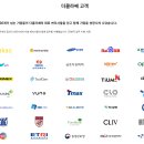 더클라쎄특허법률사무소 네이버블로그