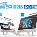 썬PC 이미지
