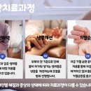단양한의원 이미지