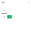 스타벅스 가락시장역점
