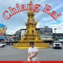 작품7(시계탑) | 태국 치앙라이 여행 가볼만한곳 볼거리 황금 시계탑