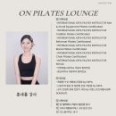 초등 필라테스 | 철산필라테스 초등학생 자세교정 황금기 놓치지 마세요