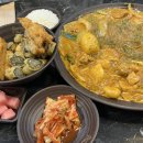 두마리찜닭 두찜 안양범계점 | 로제찜닭맛집 두찜안양범계점 매콤한맛이 매력적 [두마리찜닭 두찜 안양범계점]