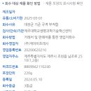 (주)제이비프레시