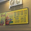장터아구찜 네이버블로그