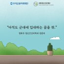 성동재단성동정신병원 정신의학신문
