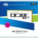 삼남약국 이미지