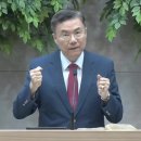 [사도바울 맥잡기 10] 바울과 바나바와 사도들의 역사적인 예루살렘 회의 _ 정동수 목사, 사랑침례교회_(2019.07.05.) 이미지
