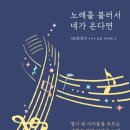네가