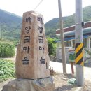 자천초등학교보현분교 이미지